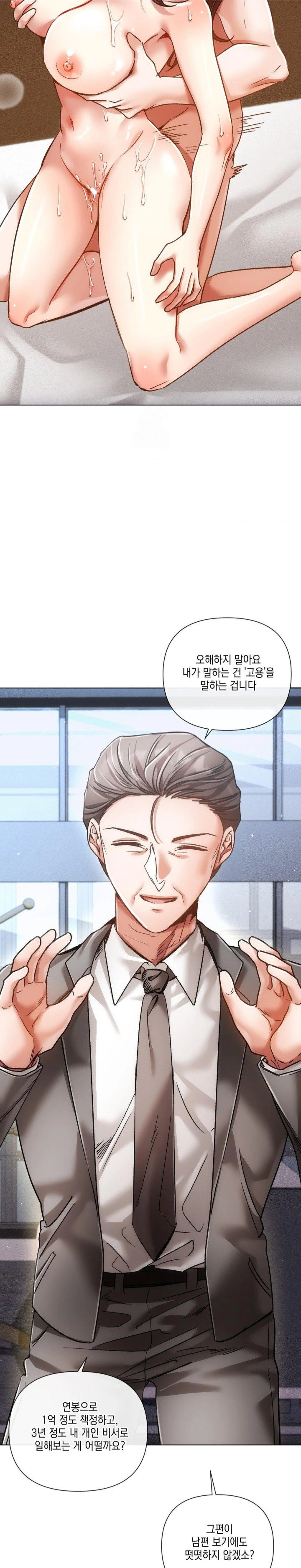 the-harsh-life-of-kim-minkyung-raw-chap-22-17