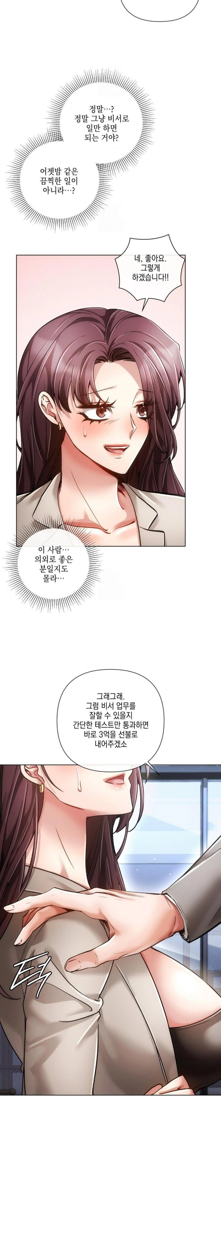 the-harsh-life-of-kim-minkyung-raw-chap-22-18