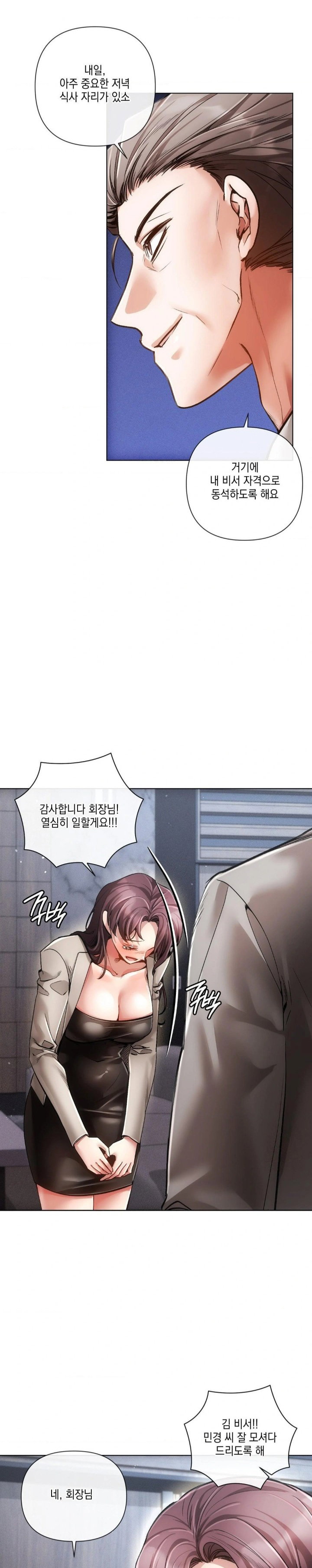 the-harsh-life-of-kim-minkyung-raw-chap-22-19