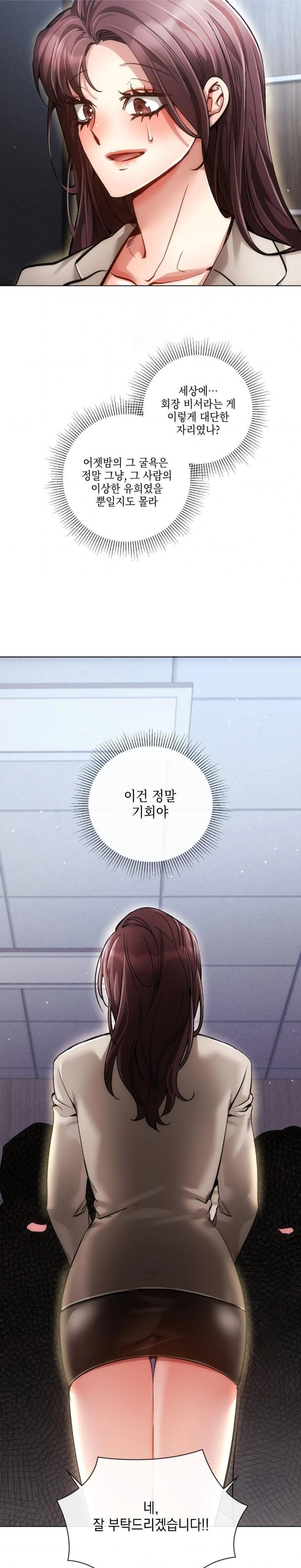 the-harsh-life-of-kim-minkyung-raw-chap-22-23