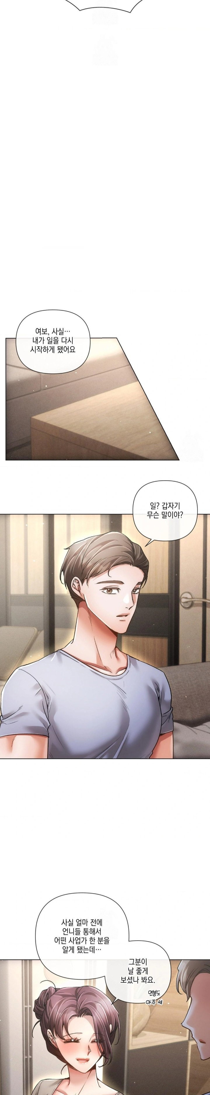 the-harsh-life-of-kim-minkyung-raw-chap-22-24