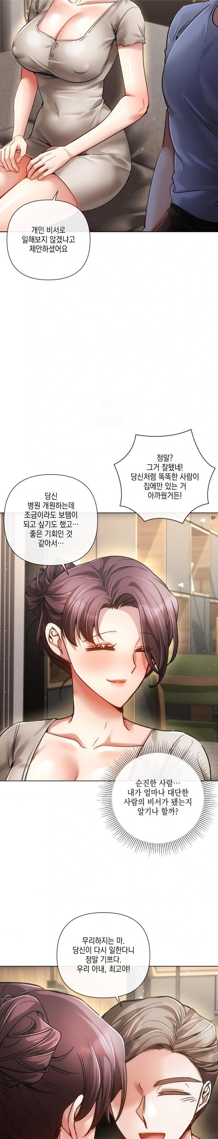 the-harsh-life-of-kim-minkyung-raw-chap-22-25