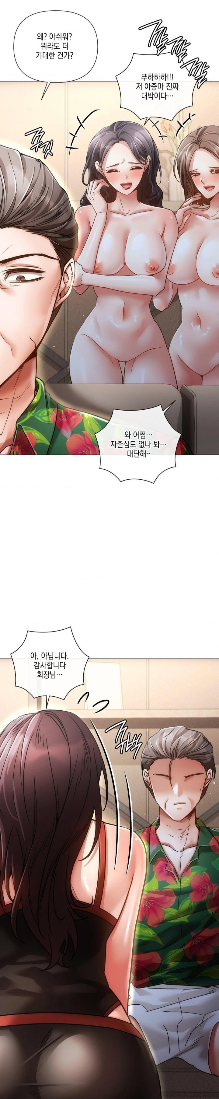 the-harsh-life-of-kim-minkyung-raw-chap-22-4