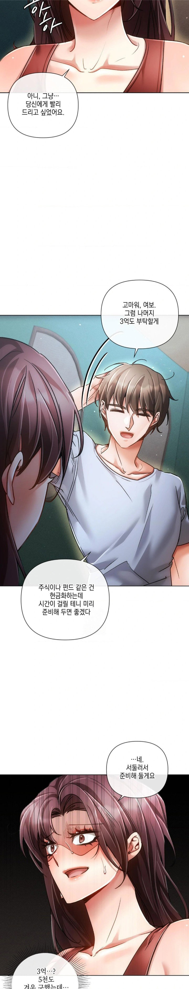 the-harsh-life-of-kim-minkyung-raw-chap-22-8