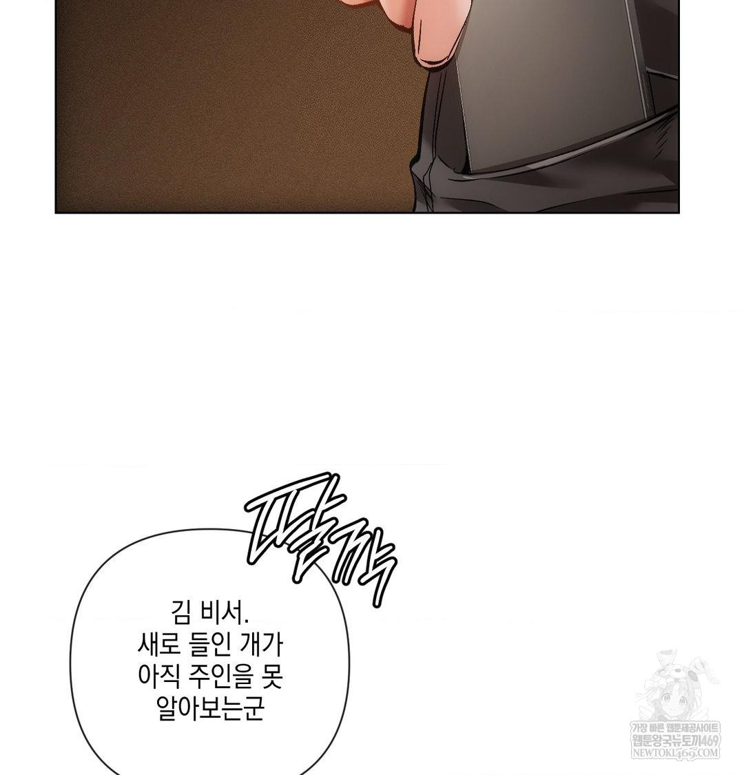 the-harsh-life-of-kim-minkyung-raw-chap-23-99