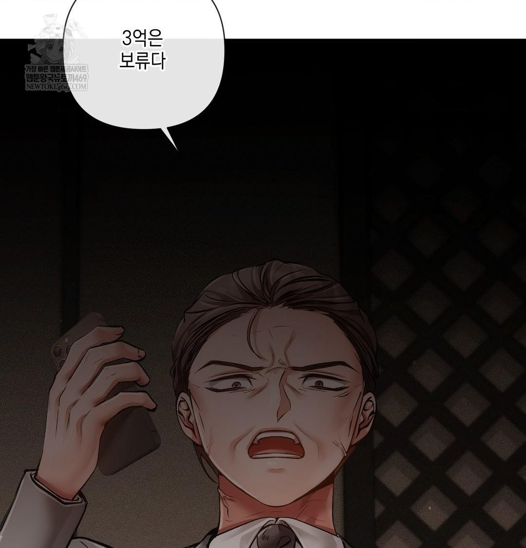 the-harsh-life-of-kim-minkyung-raw-chap-23-101