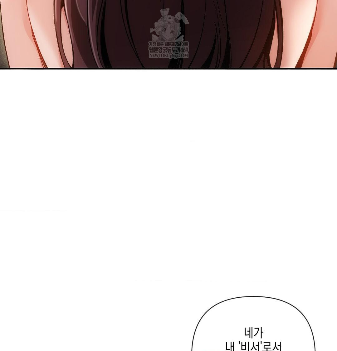 the-harsh-life-of-kim-minkyung-raw-chap-23-103