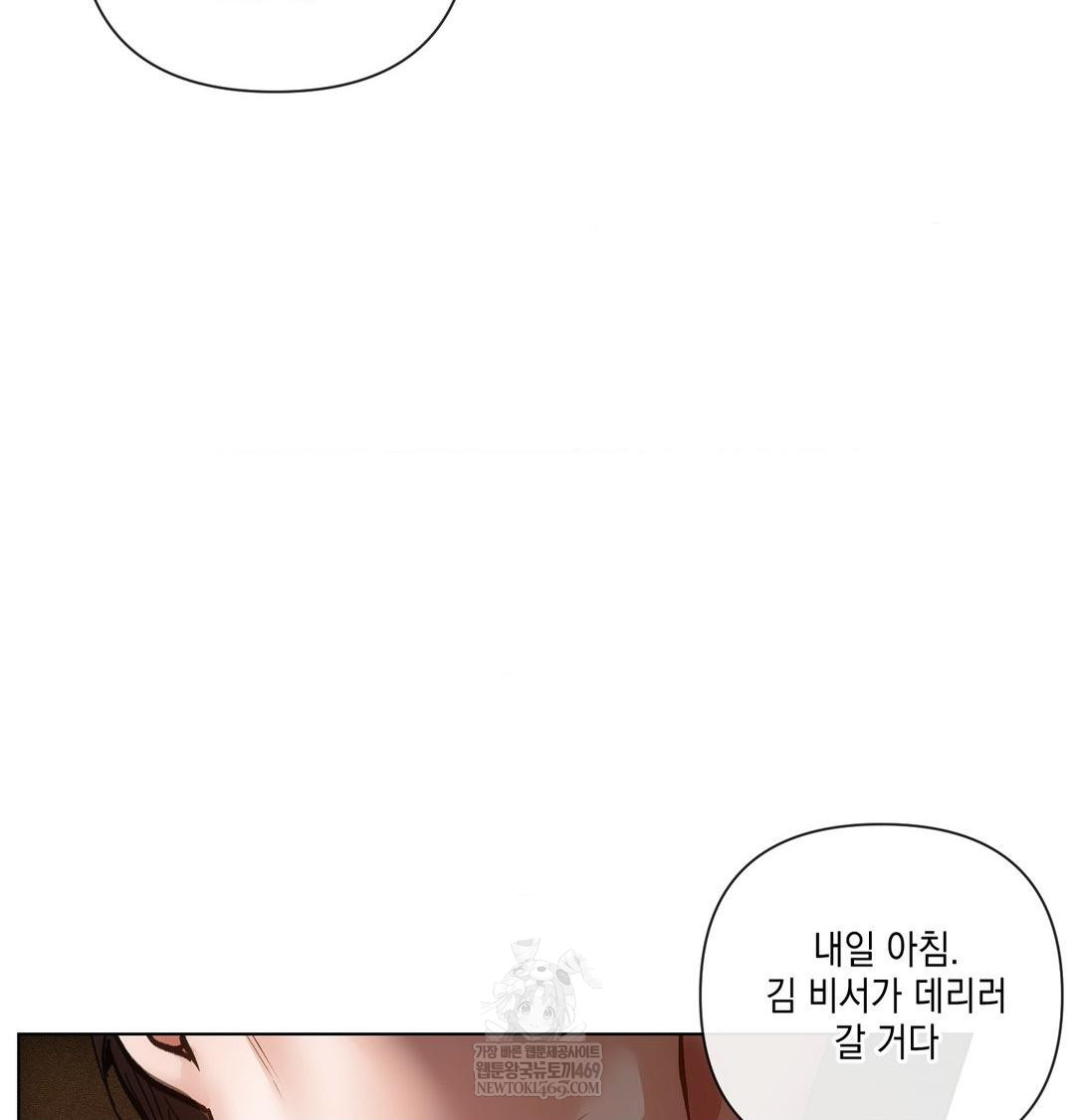 the-harsh-life-of-kim-minkyung-raw-chap-23-106