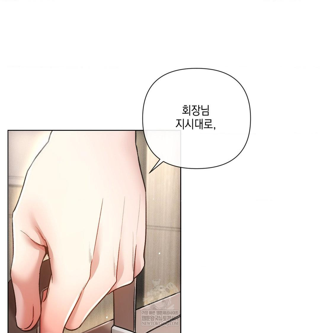 the-harsh-life-of-kim-minkyung-raw-chap-23-116