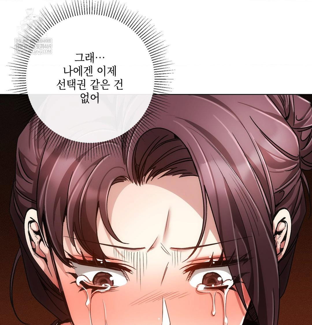 the-harsh-life-of-kim-minkyung-raw-chap-23-14