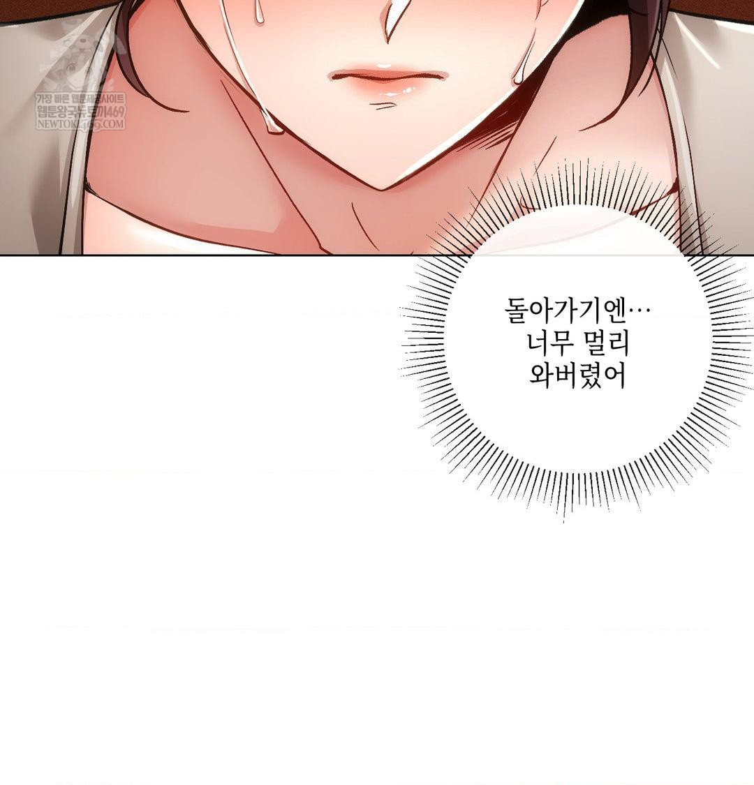 the-harsh-life-of-kim-minkyung-raw-chap-23-15