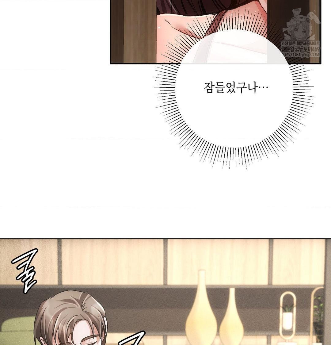 the-harsh-life-of-kim-minkyung-raw-chap-23-22