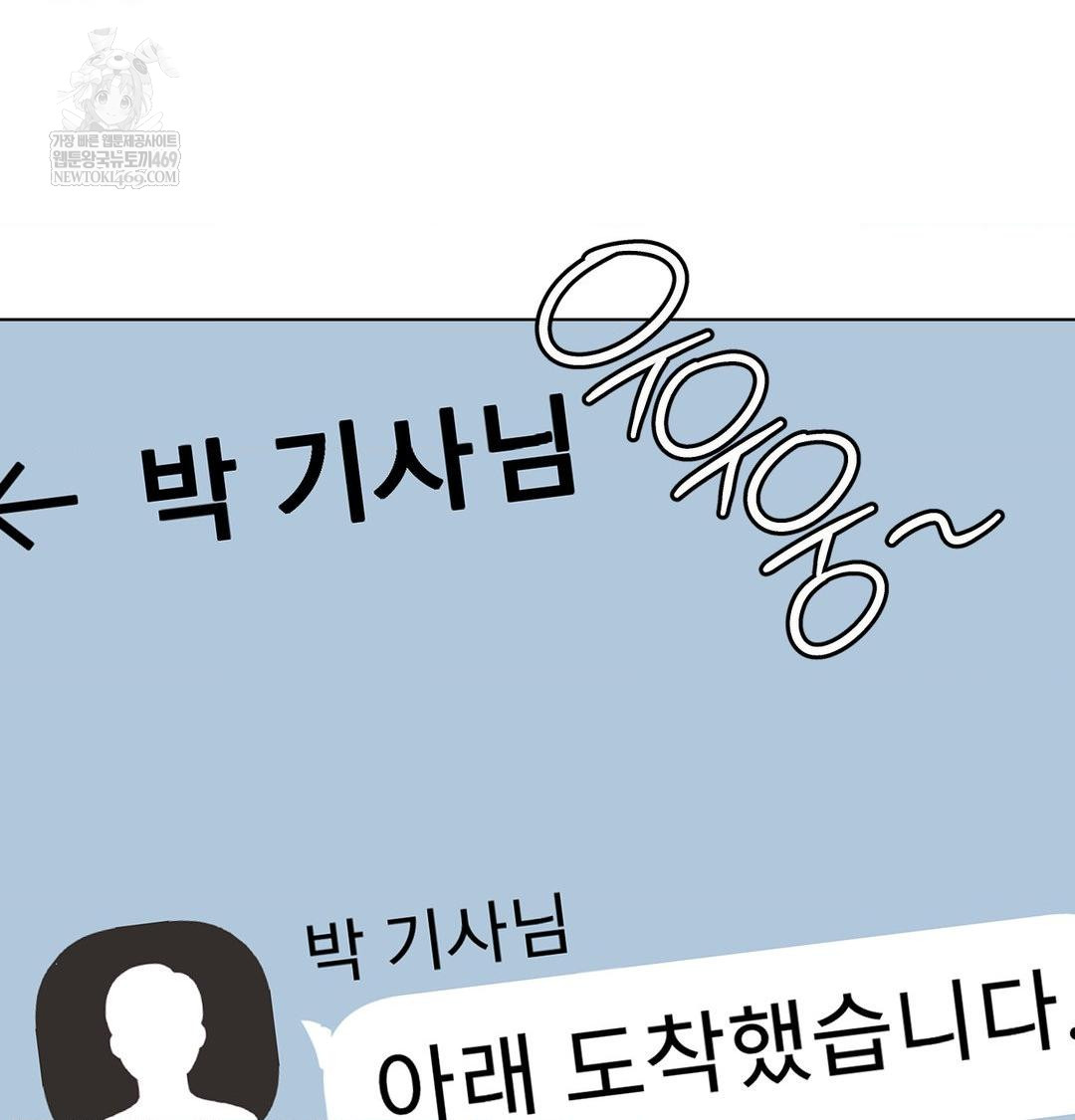 the-harsh-life-of-kim-minkyung-raw-chap-23-25