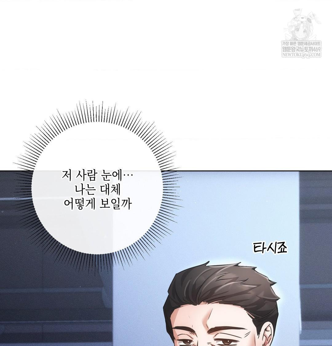the-harsh-life-of-kim-minkyung-raw-chap-23-30