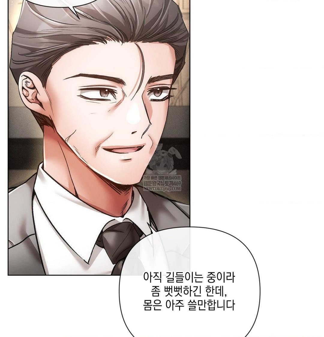 the-harsh-life-of-kim-minkyung-raw-chap-23-46
