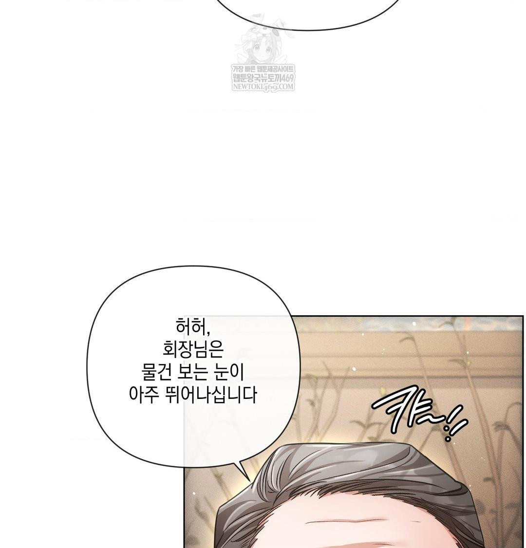 the-harsh-life-of-kim-minkyung-raw-chap-23-47