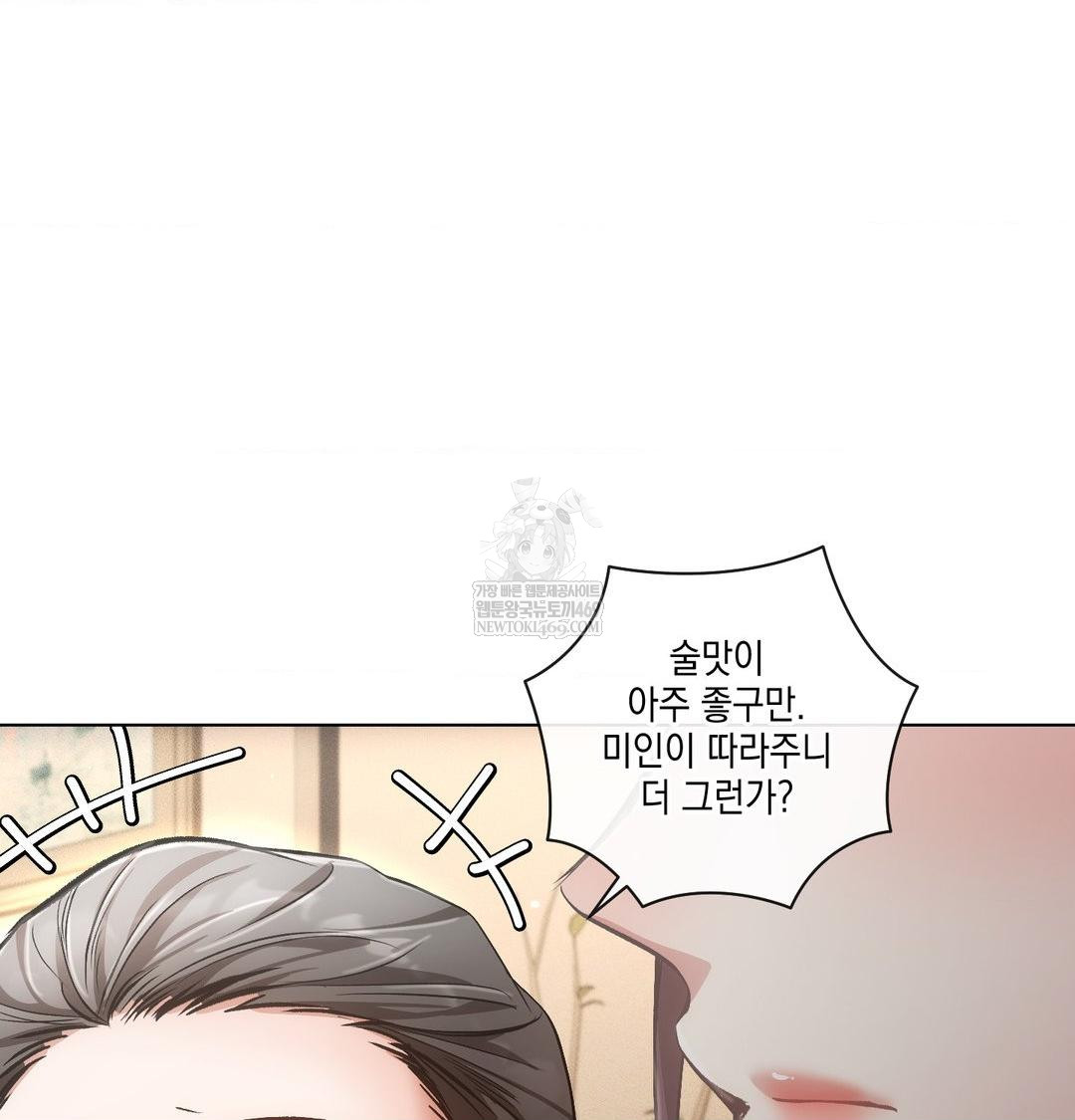 the-harsh-life-of-kim-minkyung-raw-chap-23-58