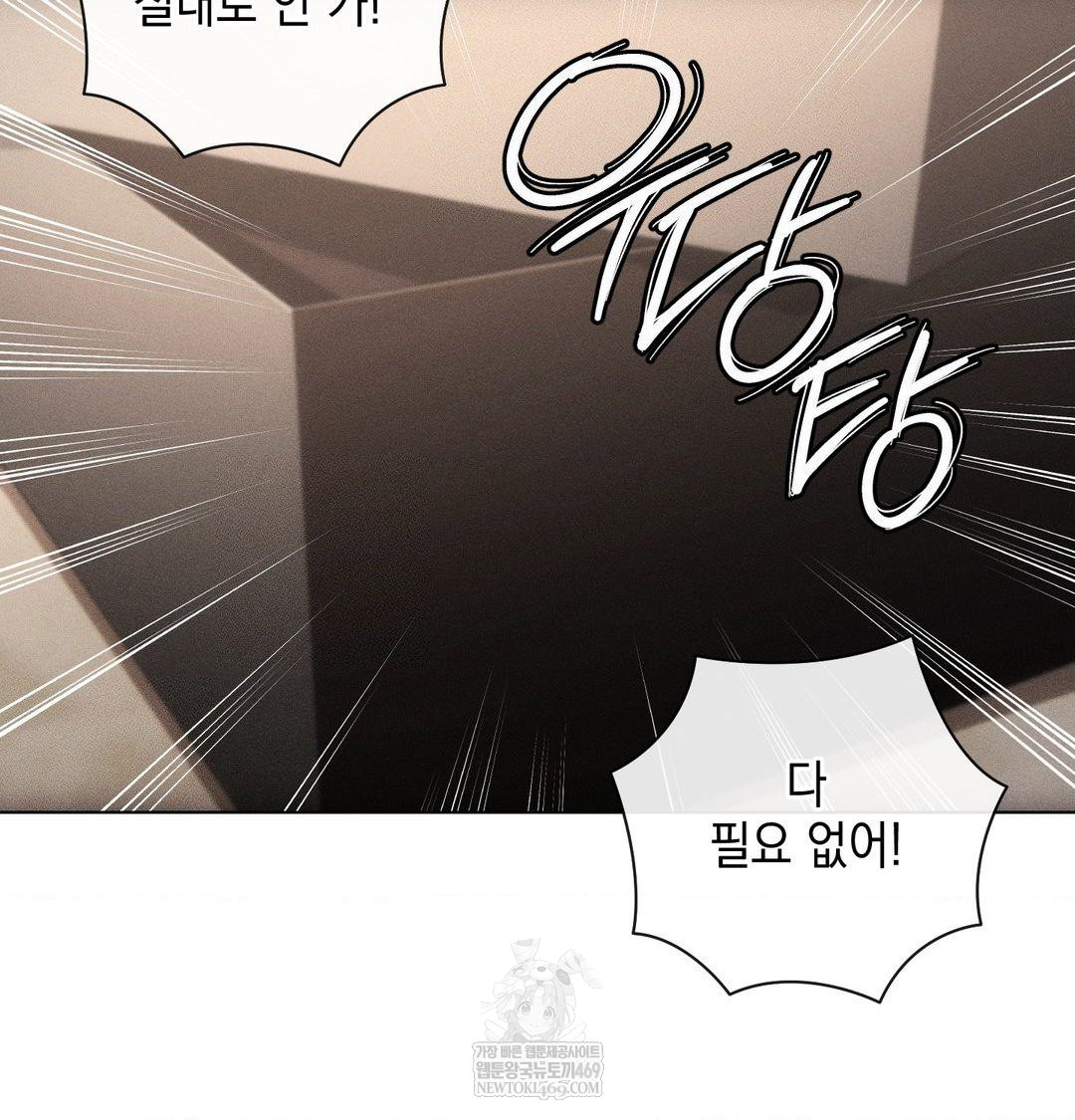 the-harsh-life-of-kim-minkyung-raw-chap-23-5