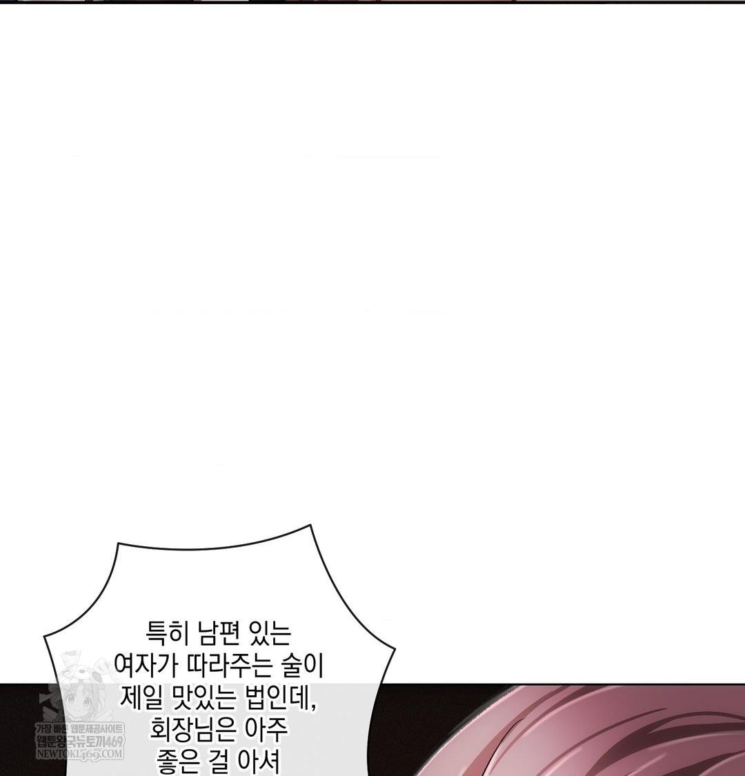 the-harsh-life-of-kim-minkyung-raw-chap-23-60