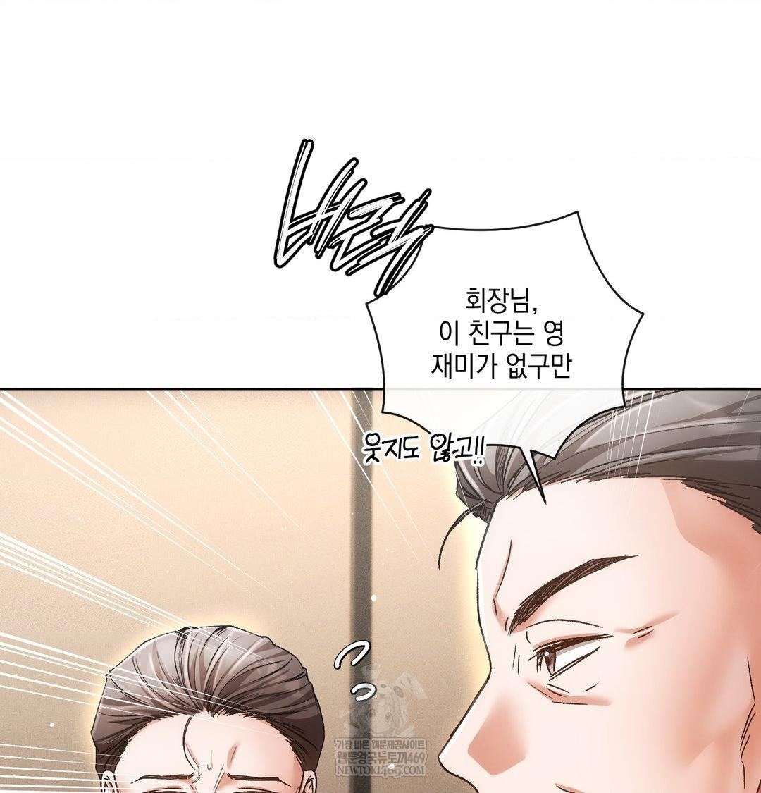 the-harsh-life-of-kim-minkyung-raw-chap-23-65
