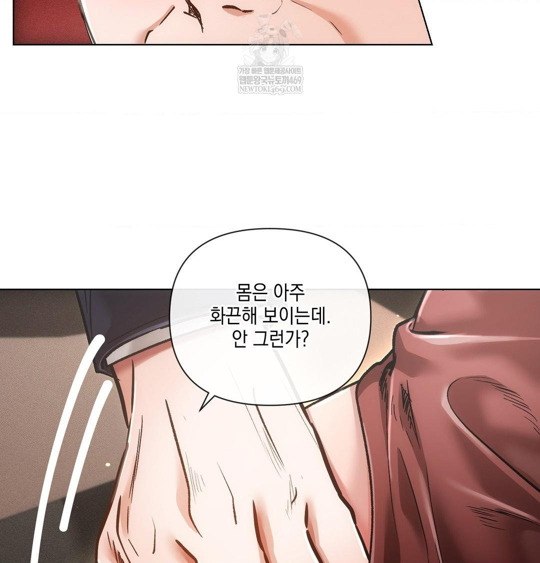 the-harsh-life-of-kim-minkyung-raw-chap-23-68