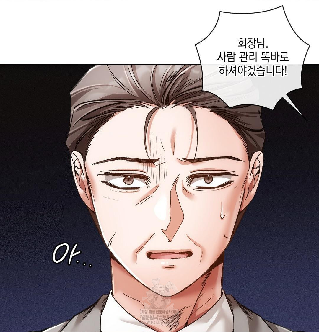 the-harsh-life-of-kim-minkyung-raw-chap-23-78