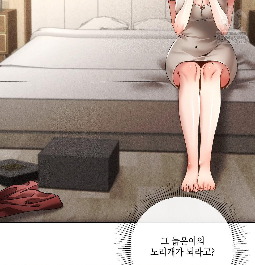 the-harsh-life-of-kim-minkyung-raw-chap-23-7