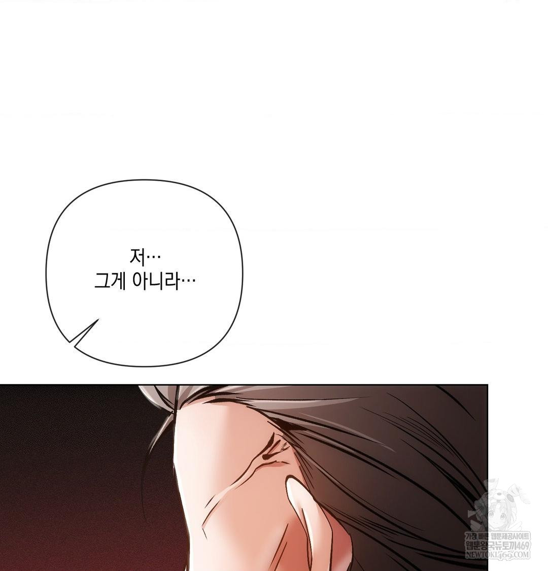 the-harsh-life-of-kim-minkyung-raw-chap-23-84