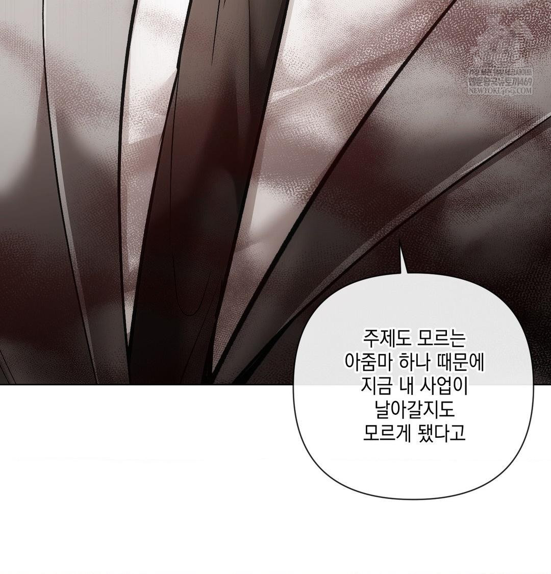 the-harsh-life-of-kim-minkyung-raw-chap-23-88