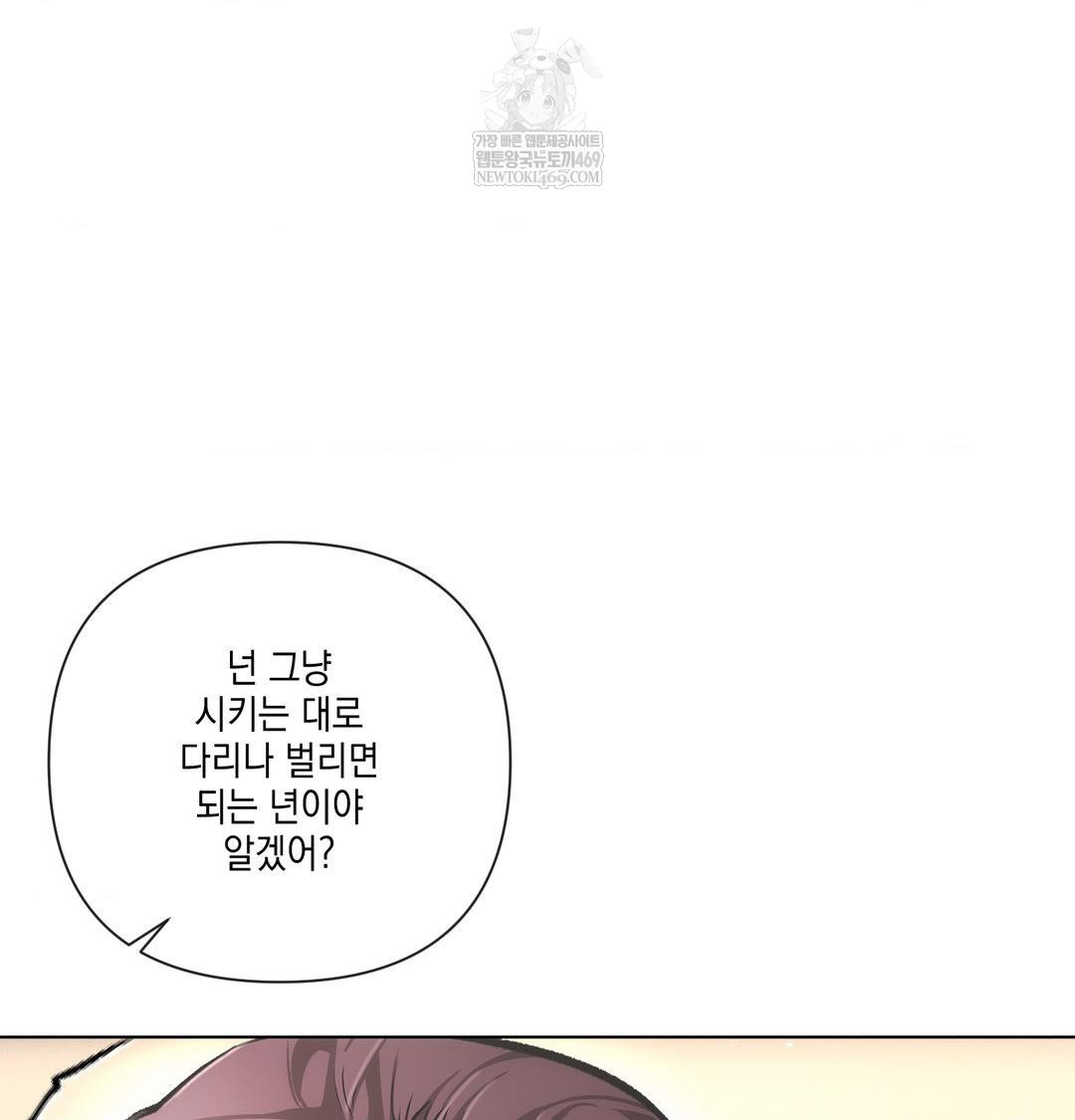 the-harsh-life-of-kim-minkyung-raw-chap-23-89