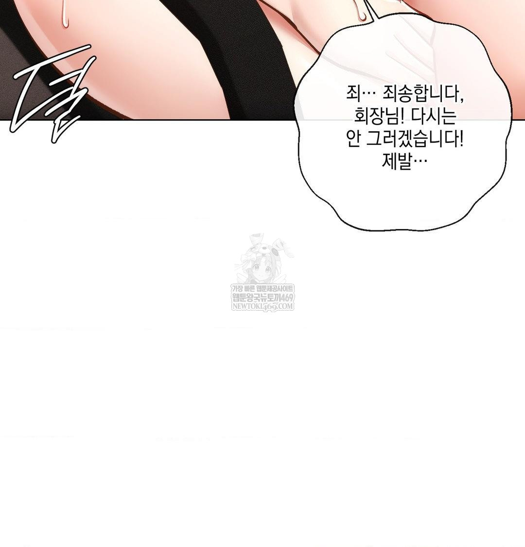 the-harsh-life-of-kim-minkyung-raw-chap-23-92