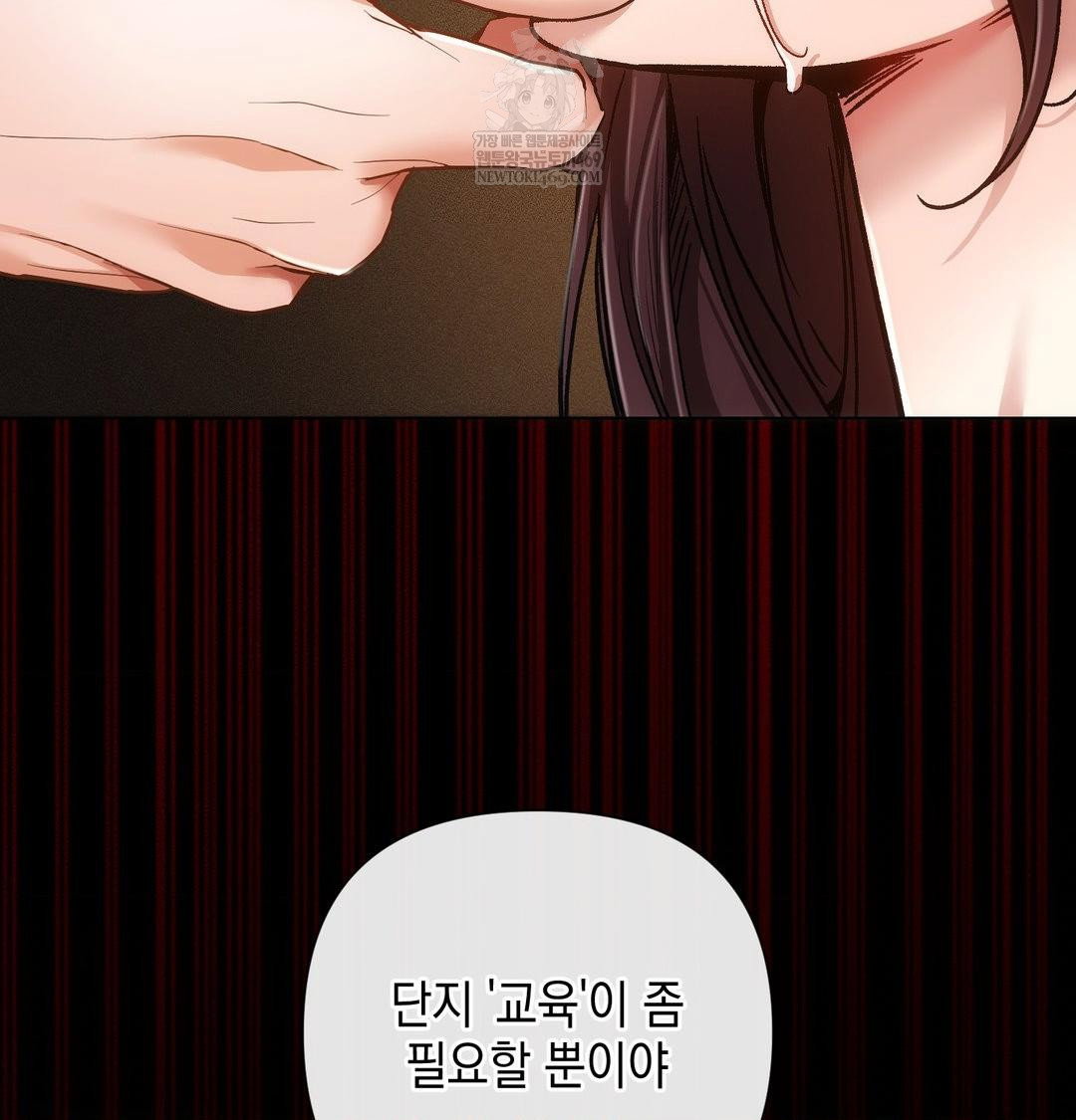 the-harsh-life-of-kim-minkyung-raw-chap-23-94