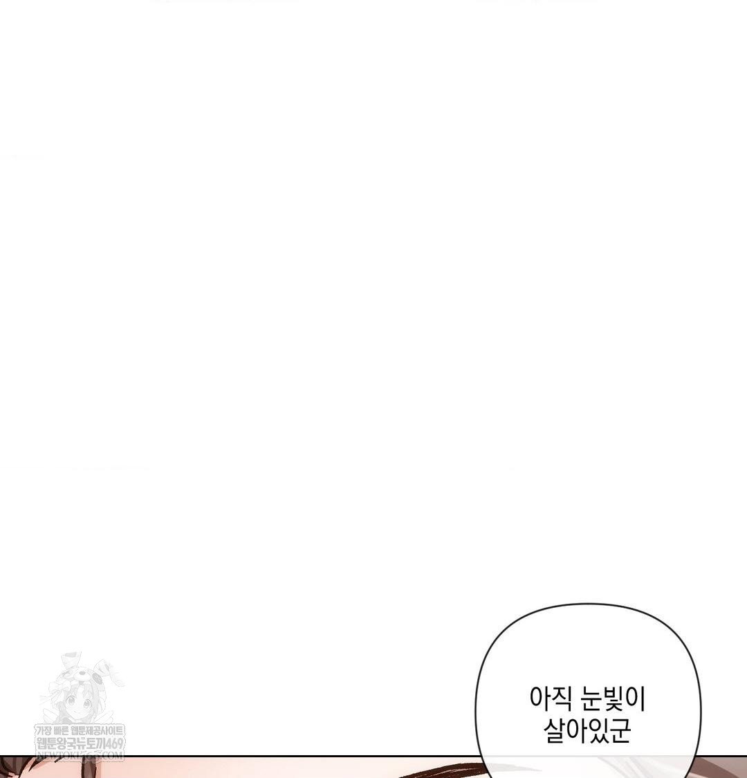 the-harsh-life-of-kim-minkyung-raw-chap-24-99