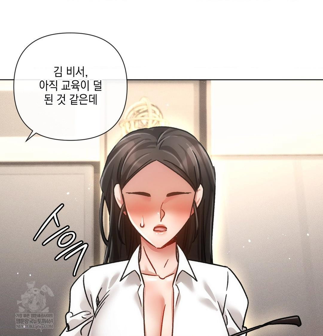 the-harsh-life-of-kim-minkyung-raw-chap-24-101