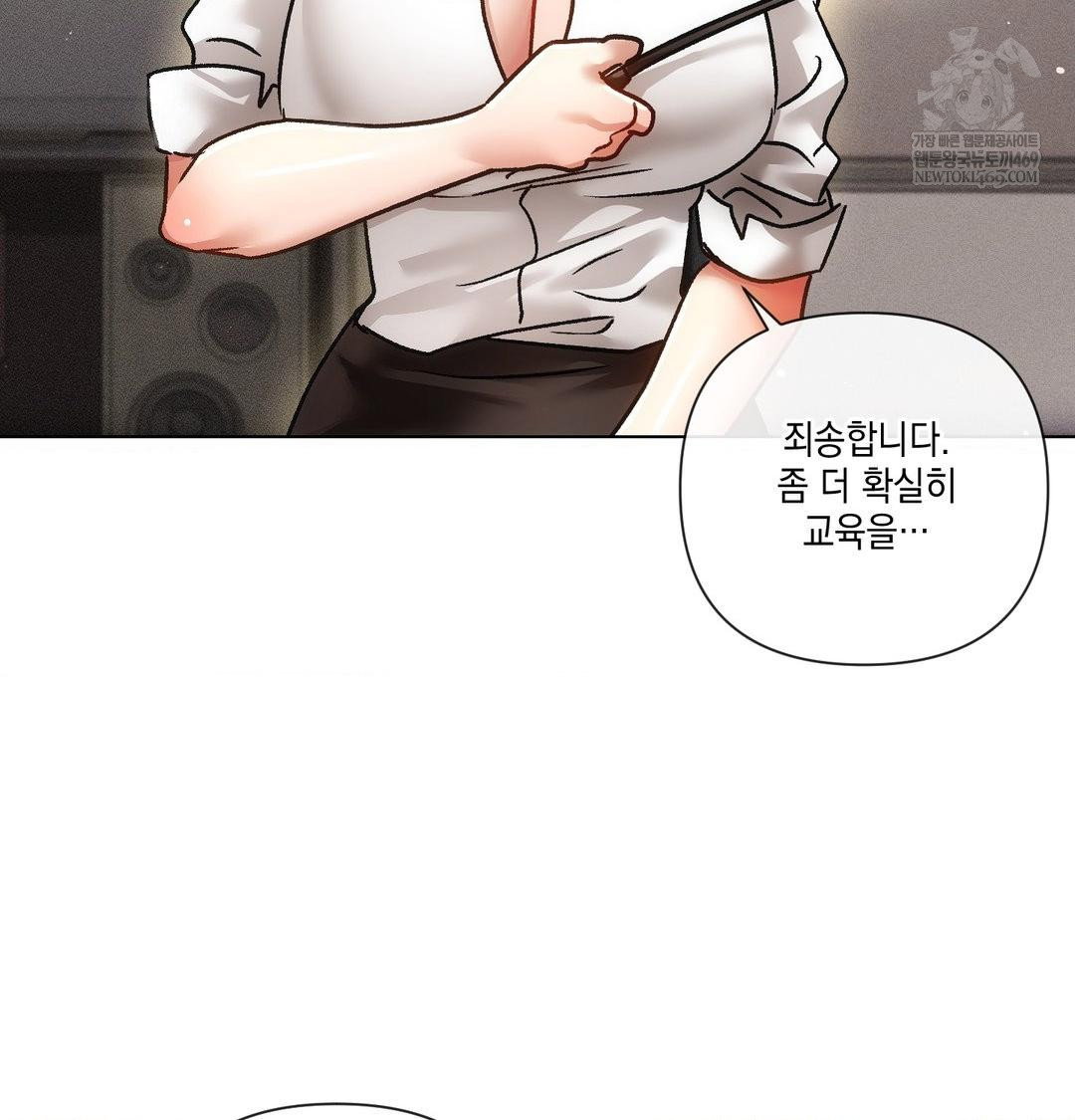 the-harsh-life-of-kim-minkyung-raw-chap-24-102