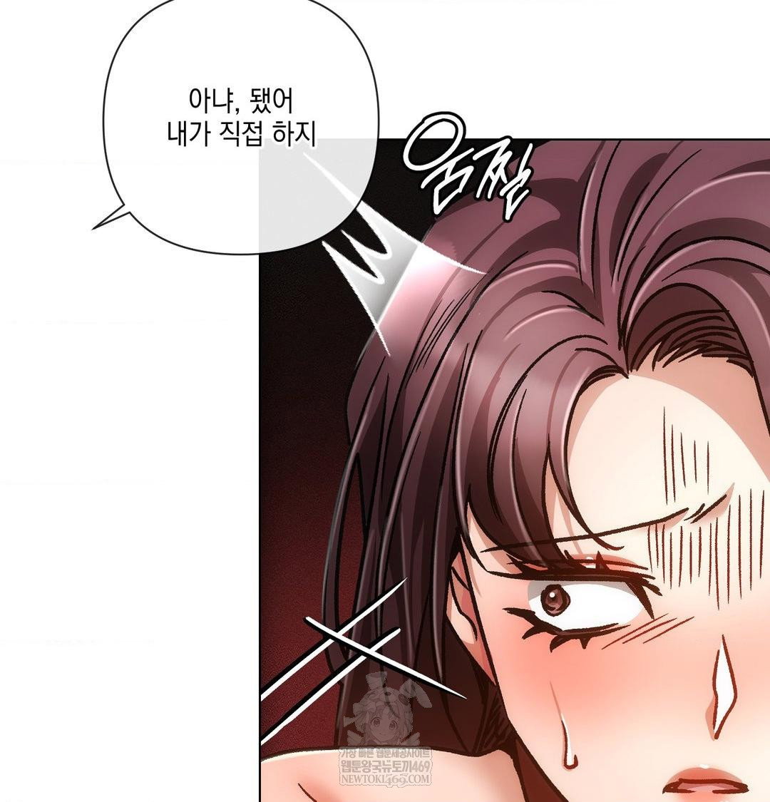 the-harsh-life-of-kim-minkyung-raw-chap-24-103