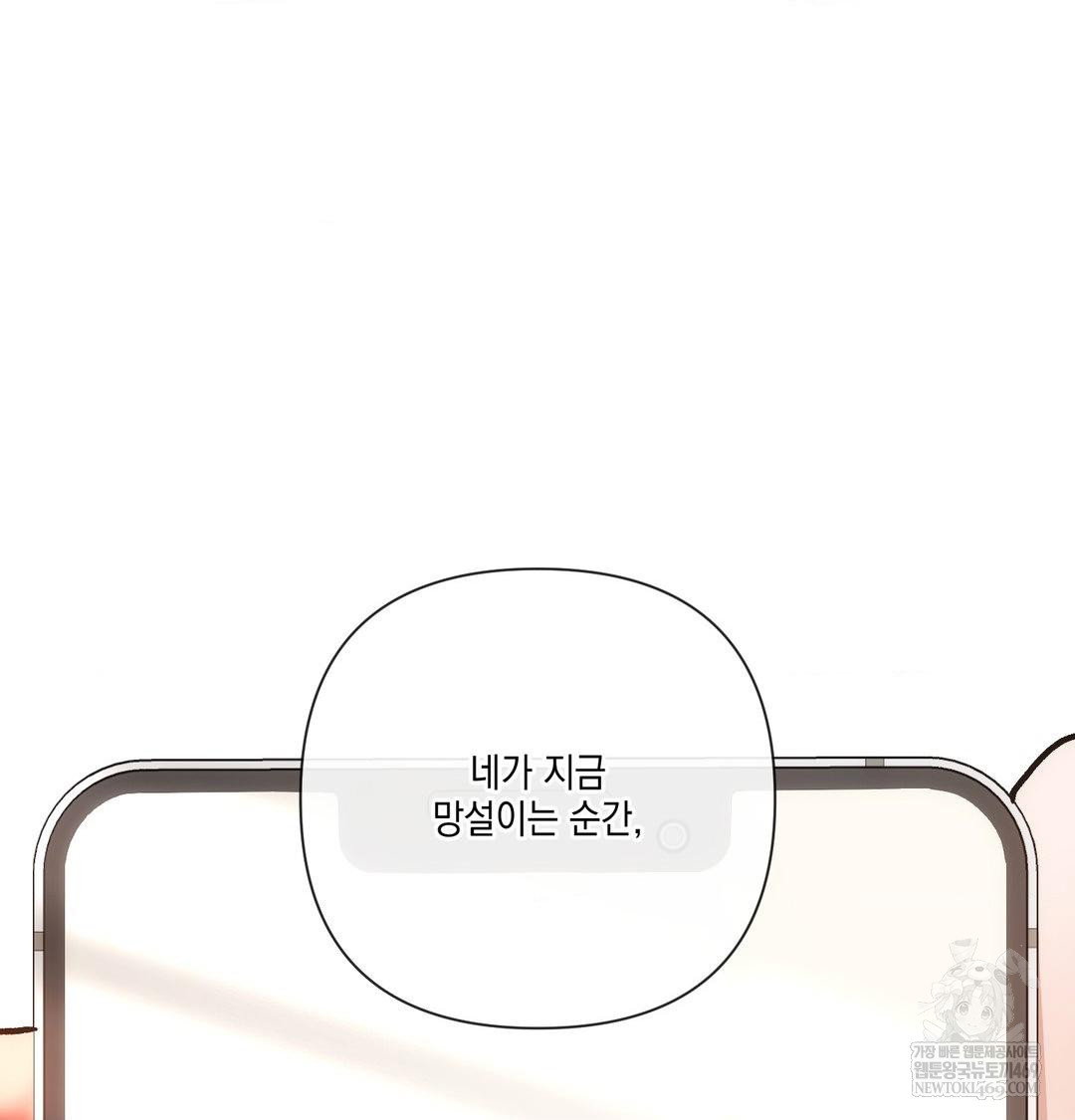 the-harsh-life-of-kim-minkyung-raw-chap-24-107