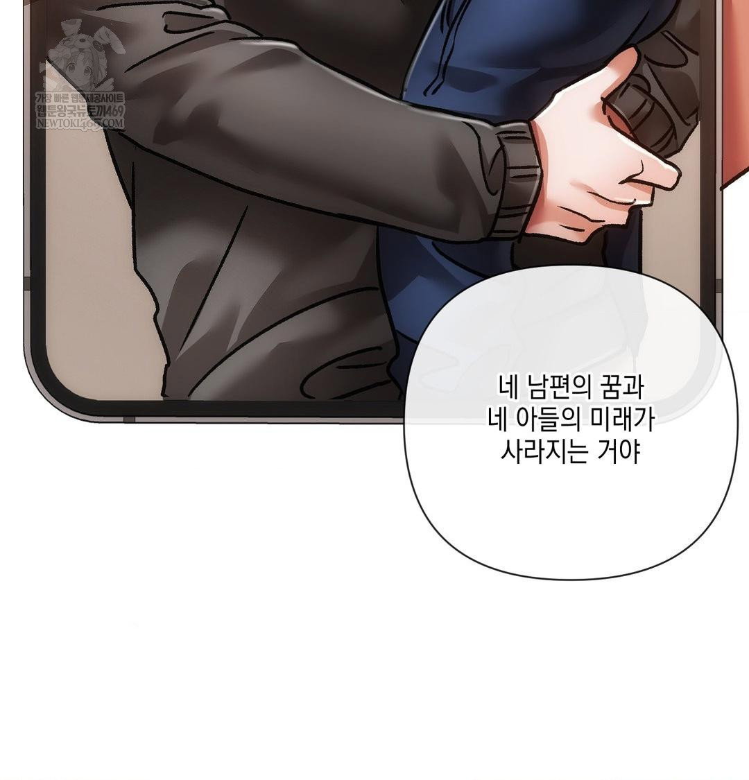 the-harsh-life-of-kim-minkyung-raw-chap-24-109