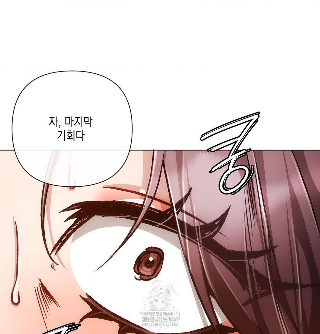 the-harsh-life-of-kim-minkyung-raw-chap-24-110