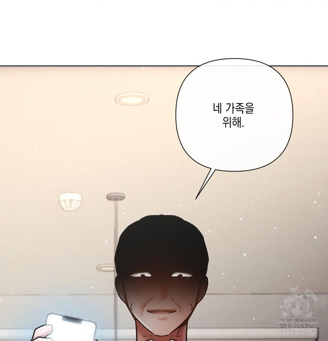 the-harsh-life-of-kim-minkyung-raw-chap-24-112
