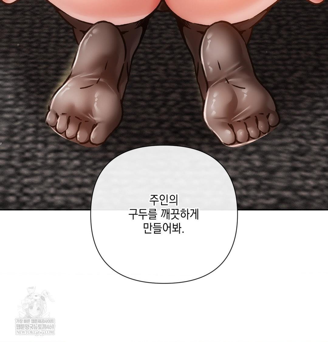 the-harsh-life-of-kim-minkyung-raw-chap-24-115