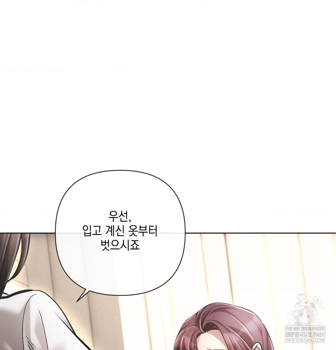 the-harsh-life-of-kim-minkyung-raw-chap-24-11