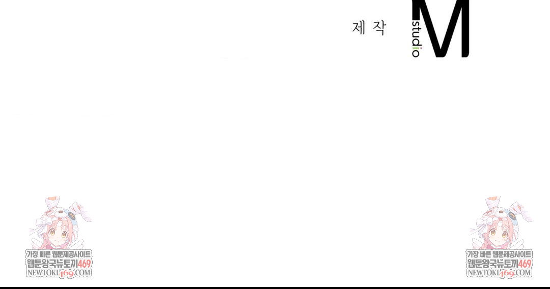 the-harsh-life-of-kim-minkyung-raw-chap-24-124