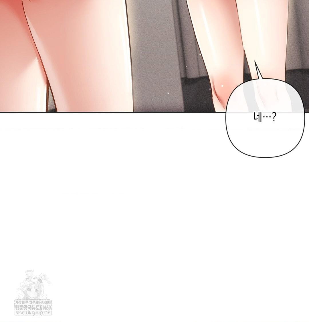 the-harsh-life-of-kim-minkyung-raw-chap-24-13