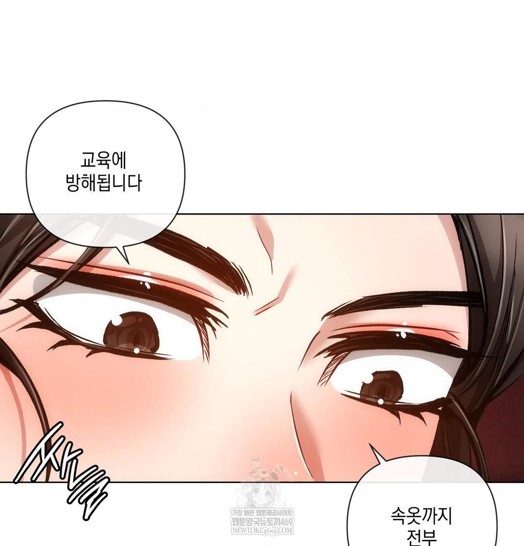 the-harsh-life-of-kim-minkyung-raw-chap-24-14