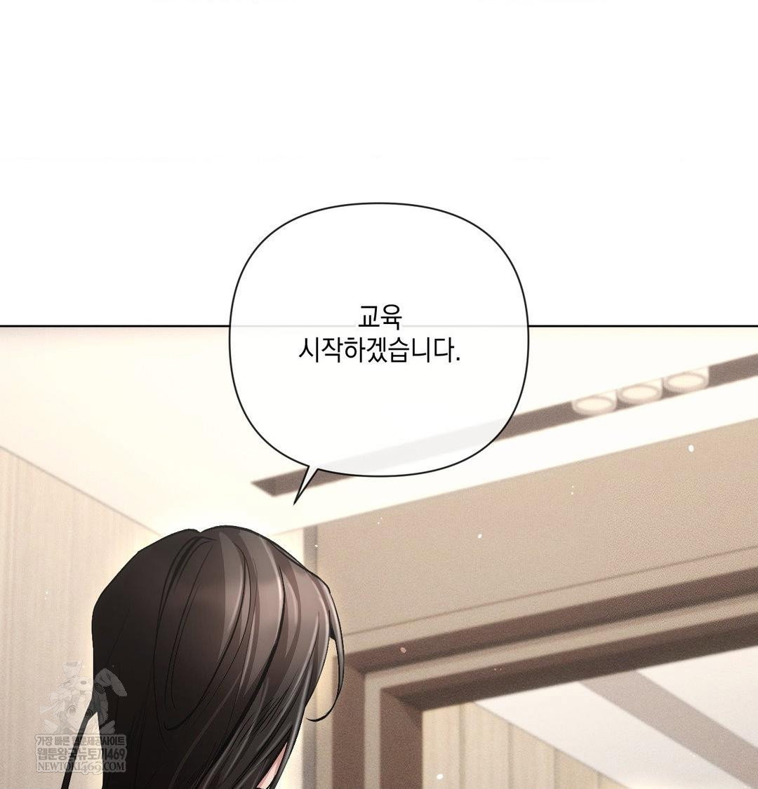 the-harsh-life-of-kim-minkyung-raw-chap-24-1