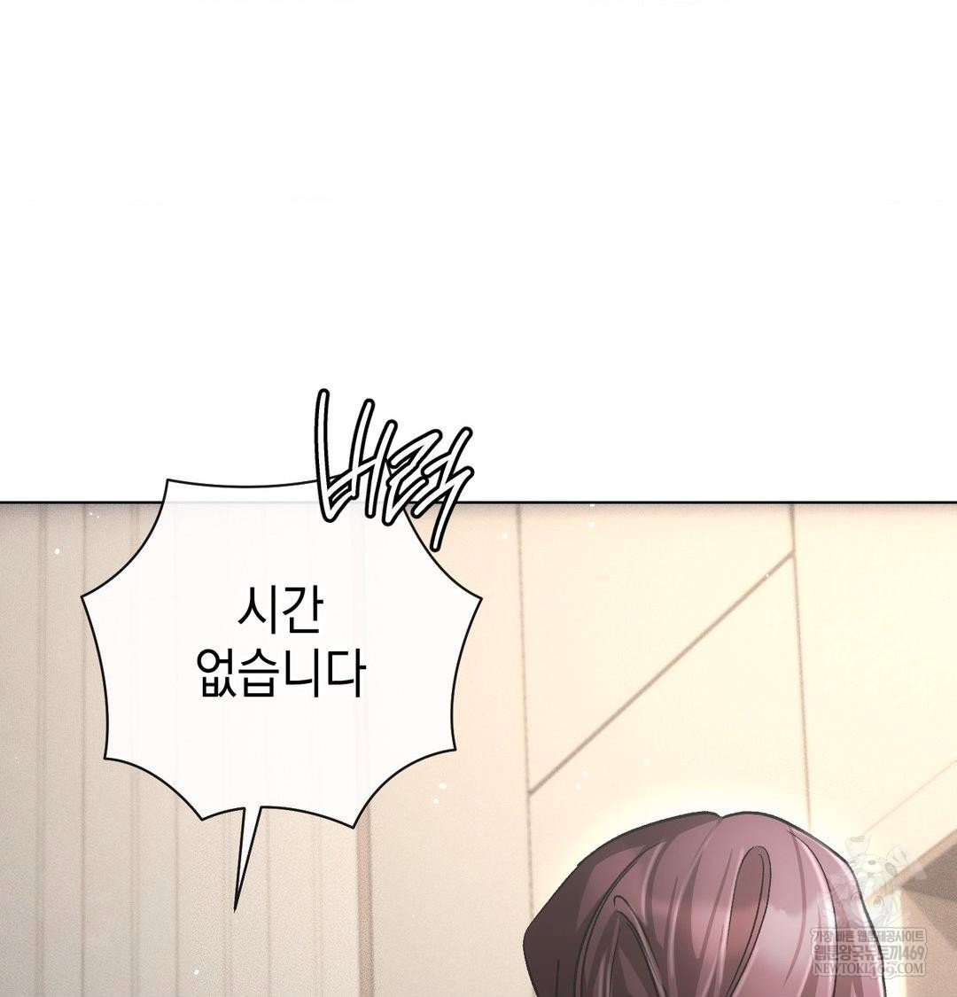 the-harsh-life-of-kim-minkyung-raw-chap-24-21