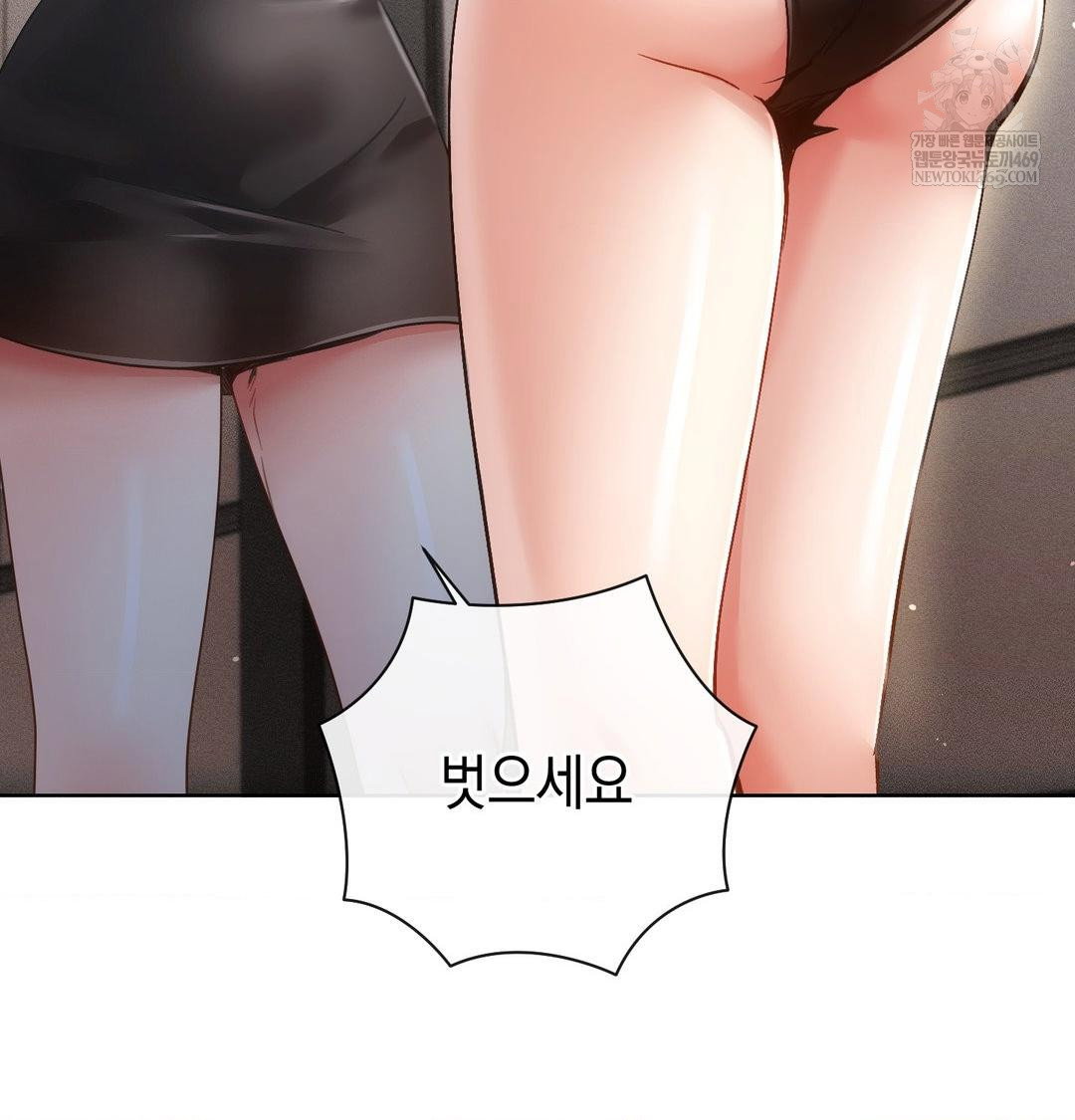 the-harsh-life-of-kim-minkyung-raw-chap-24-23