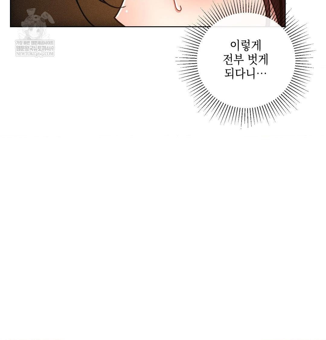 the-harsh-life-of-kim-minkyung-raw-chap-24-25