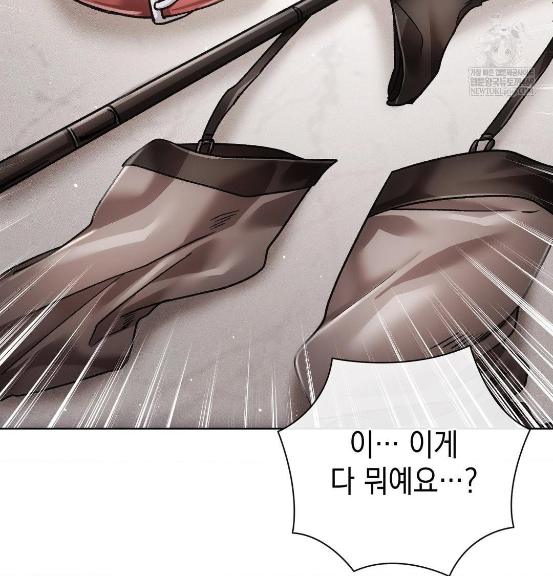 the-harsh-life-of-kim-minkyung-raw-chap-24-30